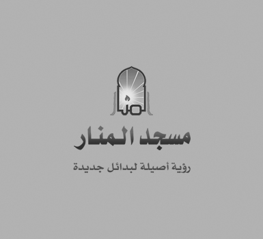 بصائر القرآن في الحياة الحلقة (227)