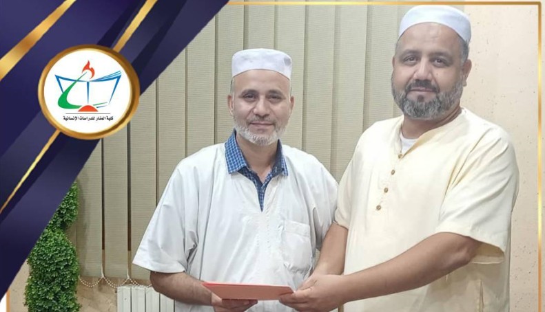 د. محمد تمزغين عميدا جديدا لكلية المنار