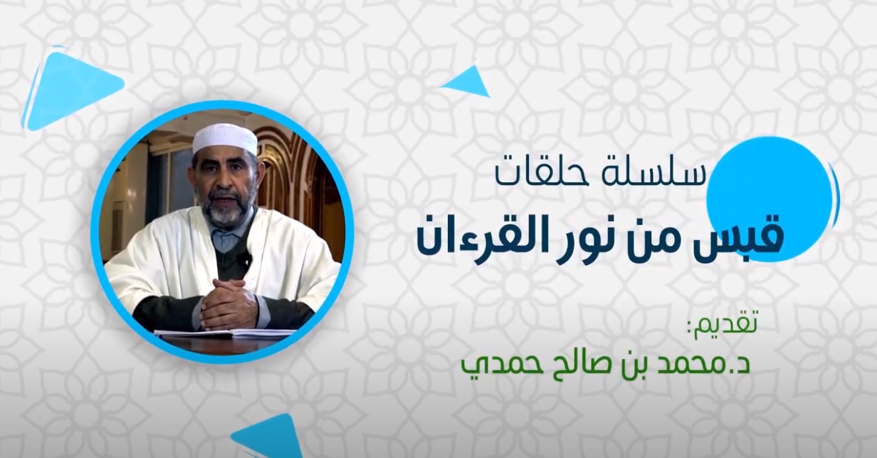 أثر الموروثات الثقافية والاجتماعية في التنشئة