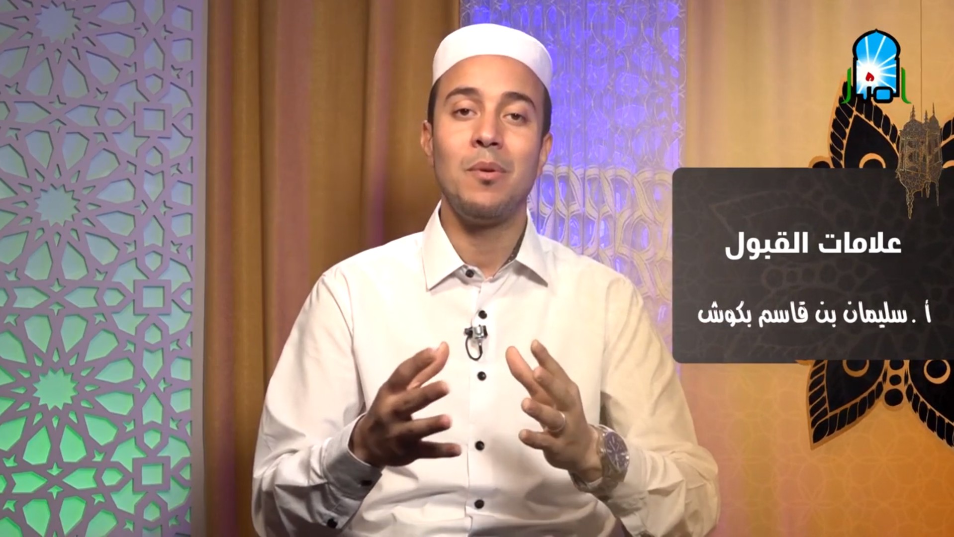 علامات القبول