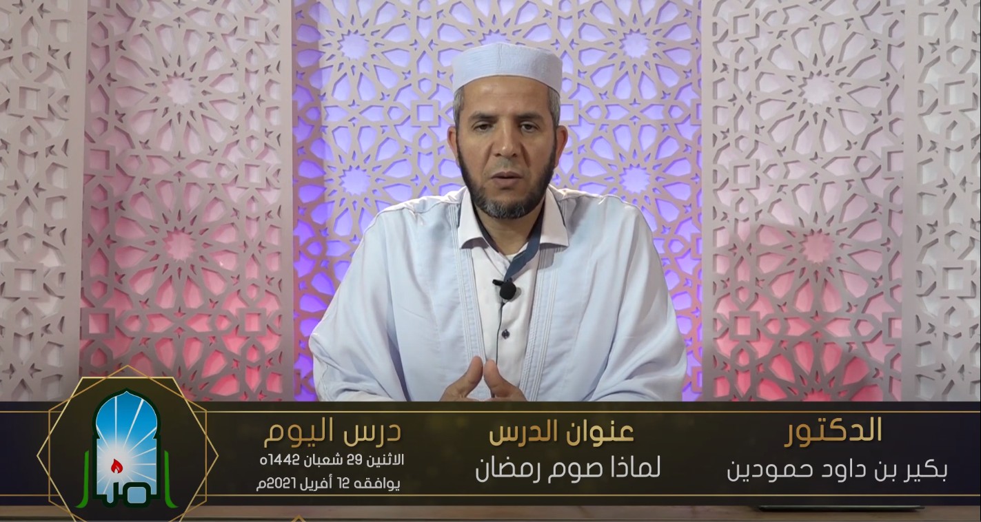 لماذا صوم رمضان؟