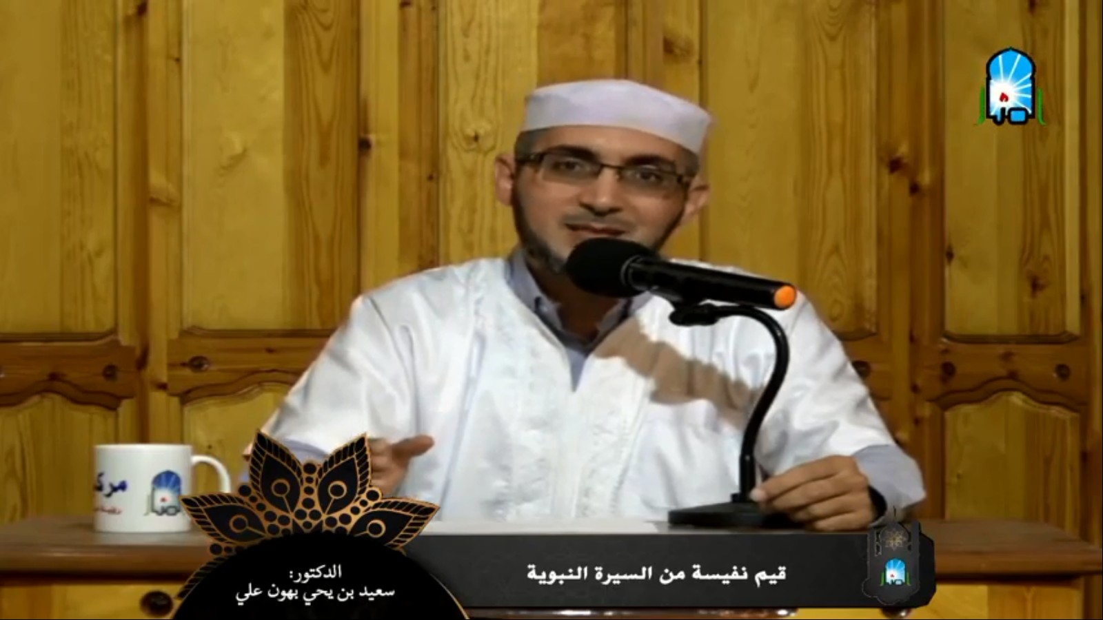 قيم نفيسة من السيرة النبوية