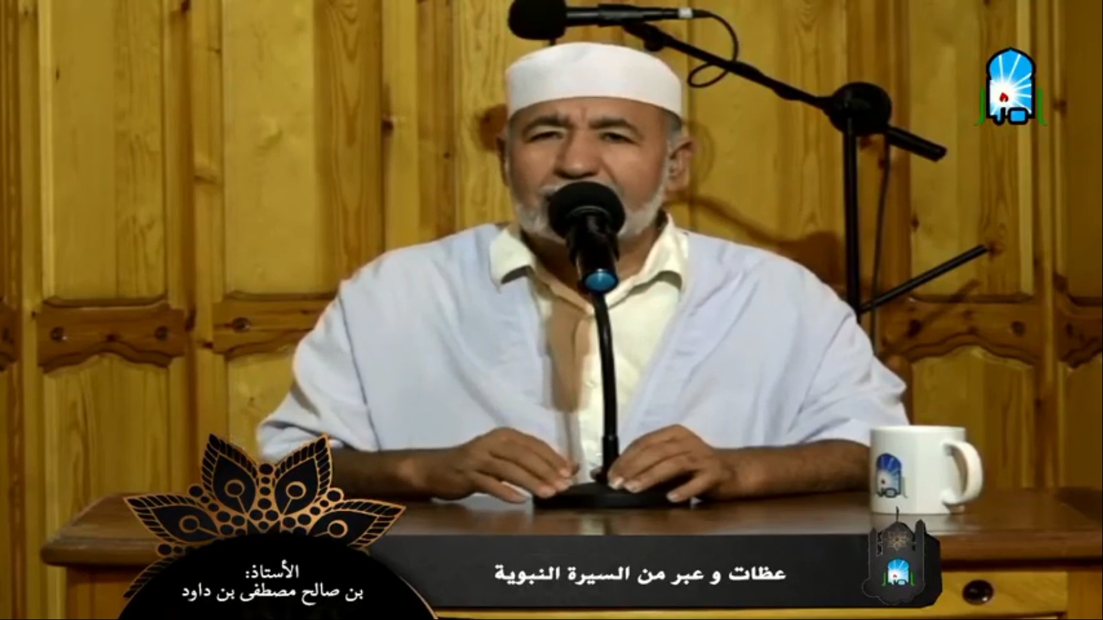 عظات وعبر من السيرة النبوية